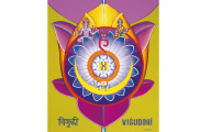 Vishuddhi Chakra